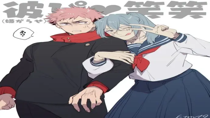 Ảnh Itadori và các nhân vật khác trong Jujutsu Kaisen