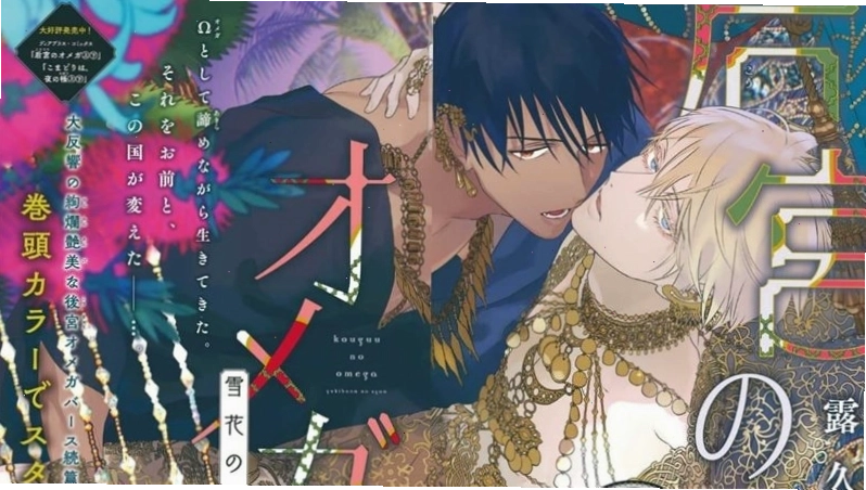 Bìa truyện tranh đam mỹ anime tổng hợp