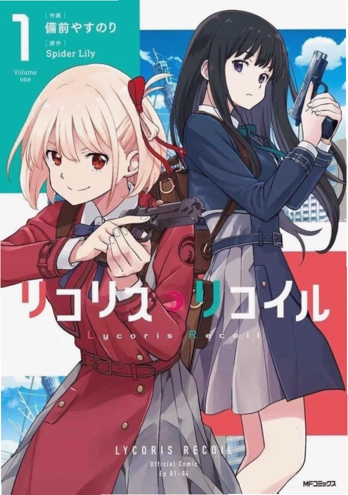 Cảnh hai cô gái anime ôm nhau dưới bầu trời đêm
