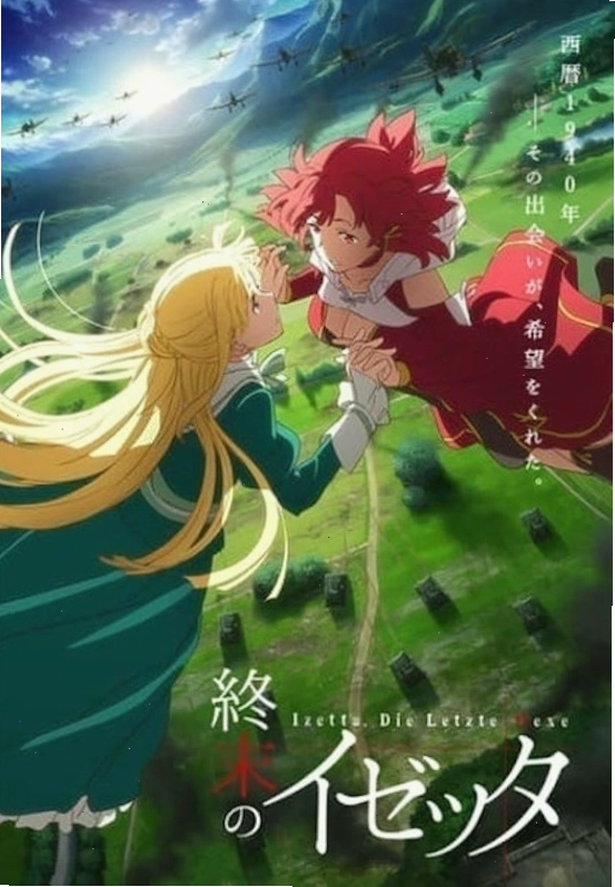 Izetta - The Last Witch - Công chúa Fine và phù thủy Izetta