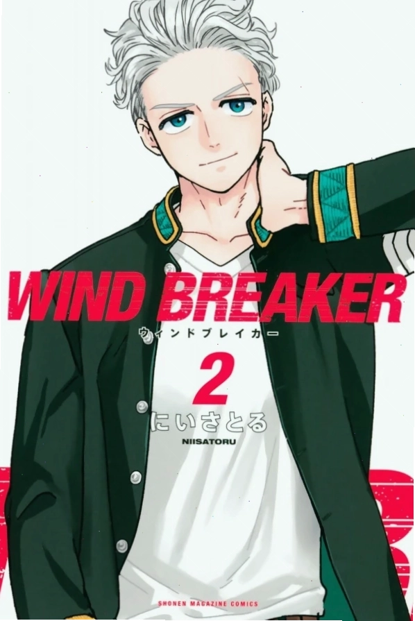 Wind Breaker 2nd Season - Một trong những anime đáng mong chờ